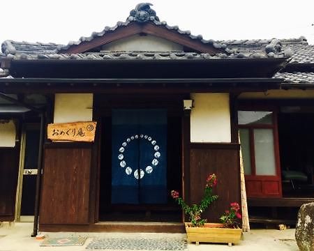 Omeguri-an Hotel Seiyo Exterior foto